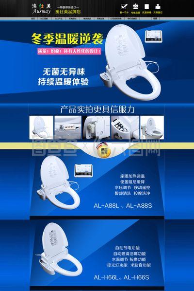 电器店铺图片