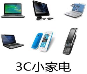 3C产品与电器的融合 智能生活的未来趋势