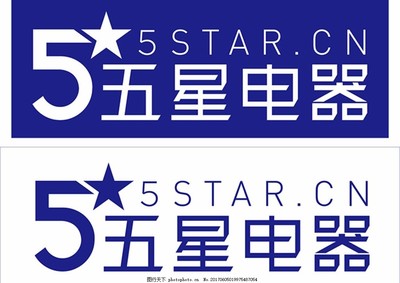五星电器Logo设计的视觉魅力与企业文化象征