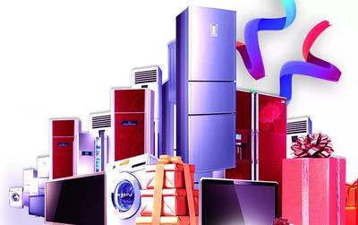 【618来就送】大庆市首届大型家居建材家电汽车团博会 一站式焕新生活盛宴