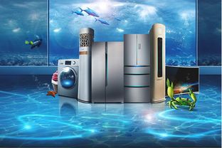 恒信电器 以客户为本，以品质为基，以创新为翼